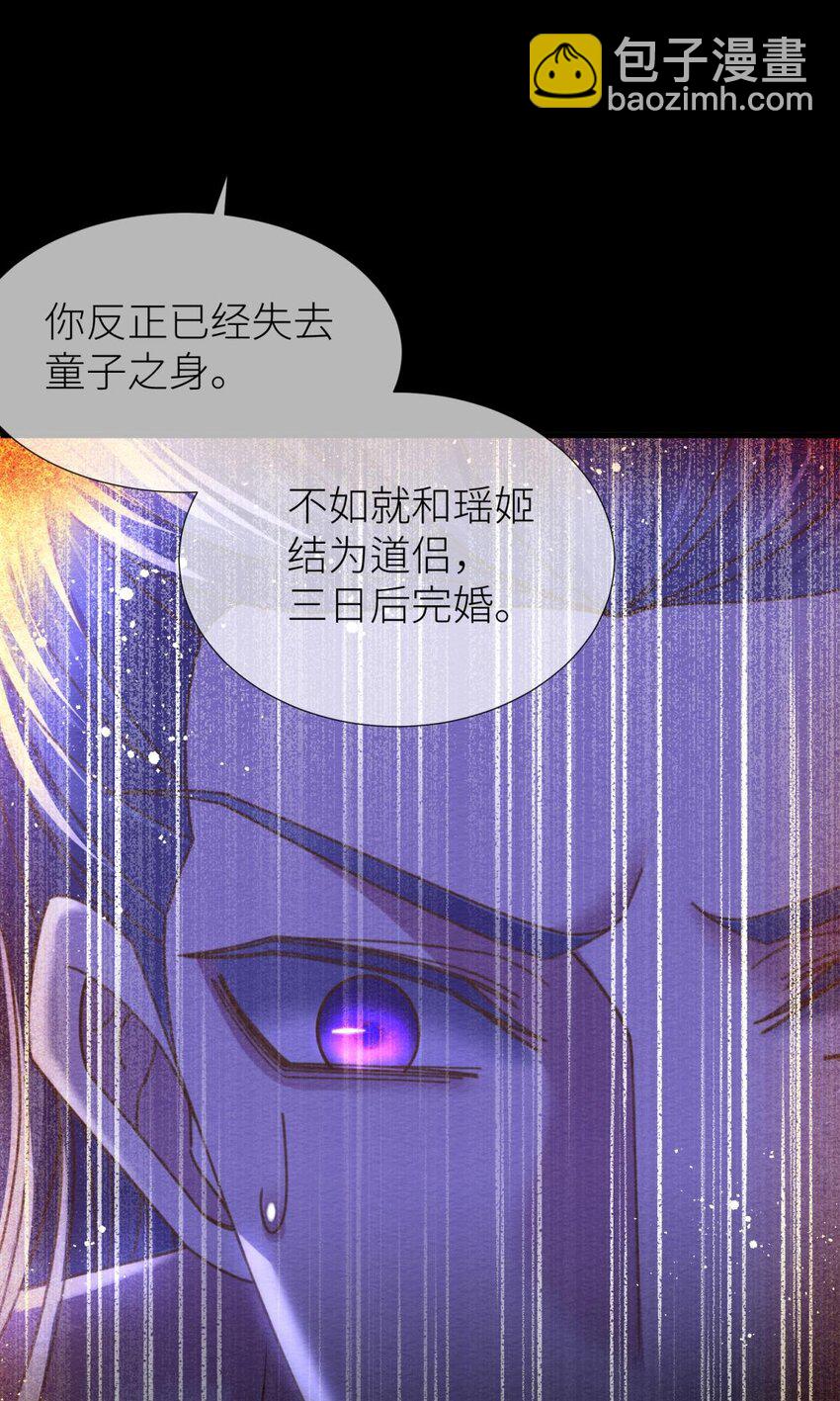 第十一话 杀了独即(1/2)-第13话