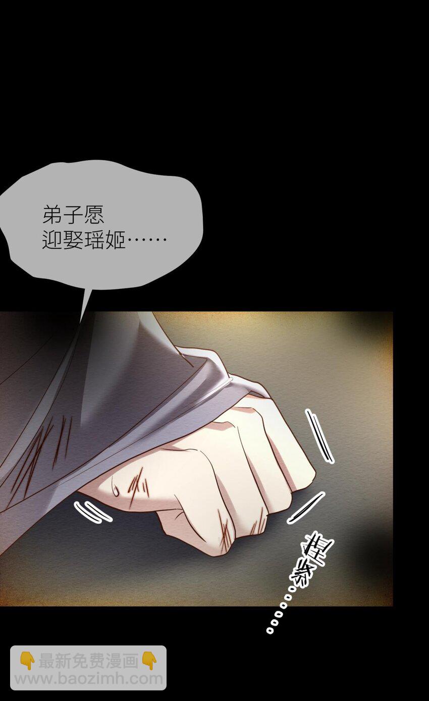 第十一话 杀了独即(1/2)-第13话