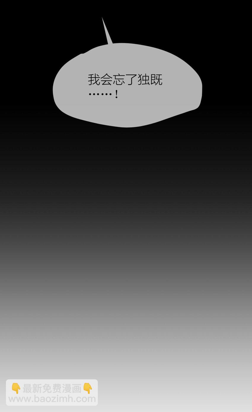 第十一话 杀了独即(1/2)-第13话