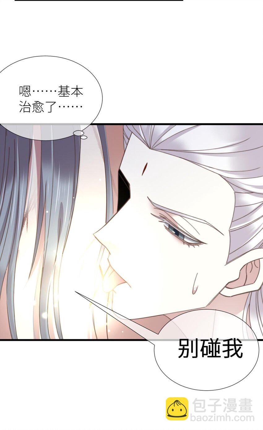 第十一话 杀了独即(1/2)-第13话