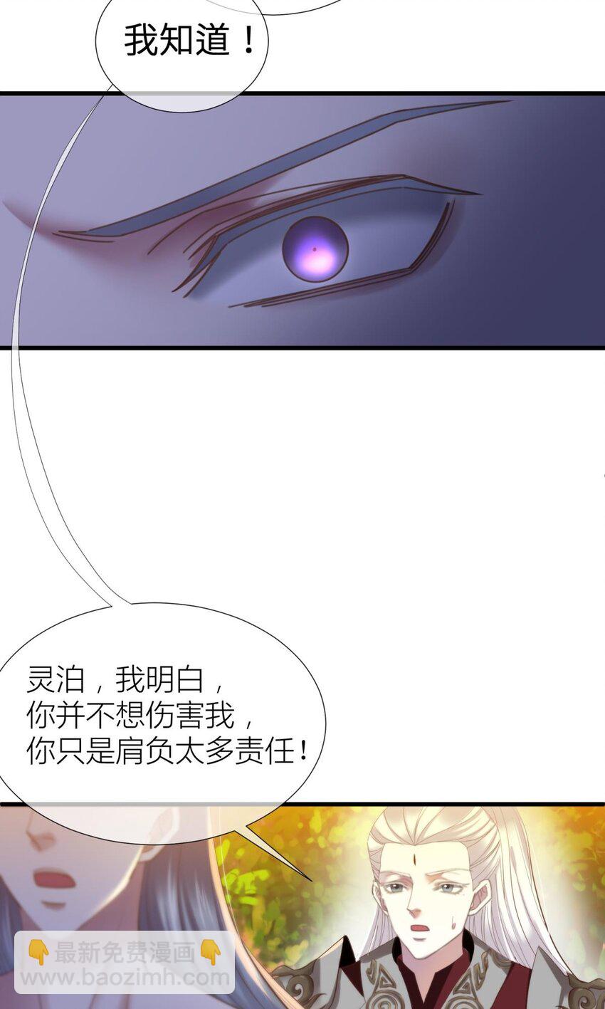 第十一话 杀了独即(1/2)-第13话