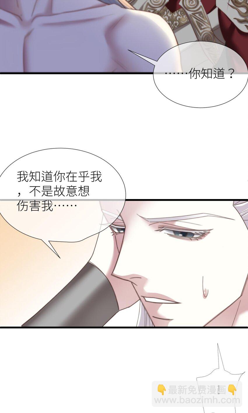 第十一话 杀了独即(1/2)-第13话