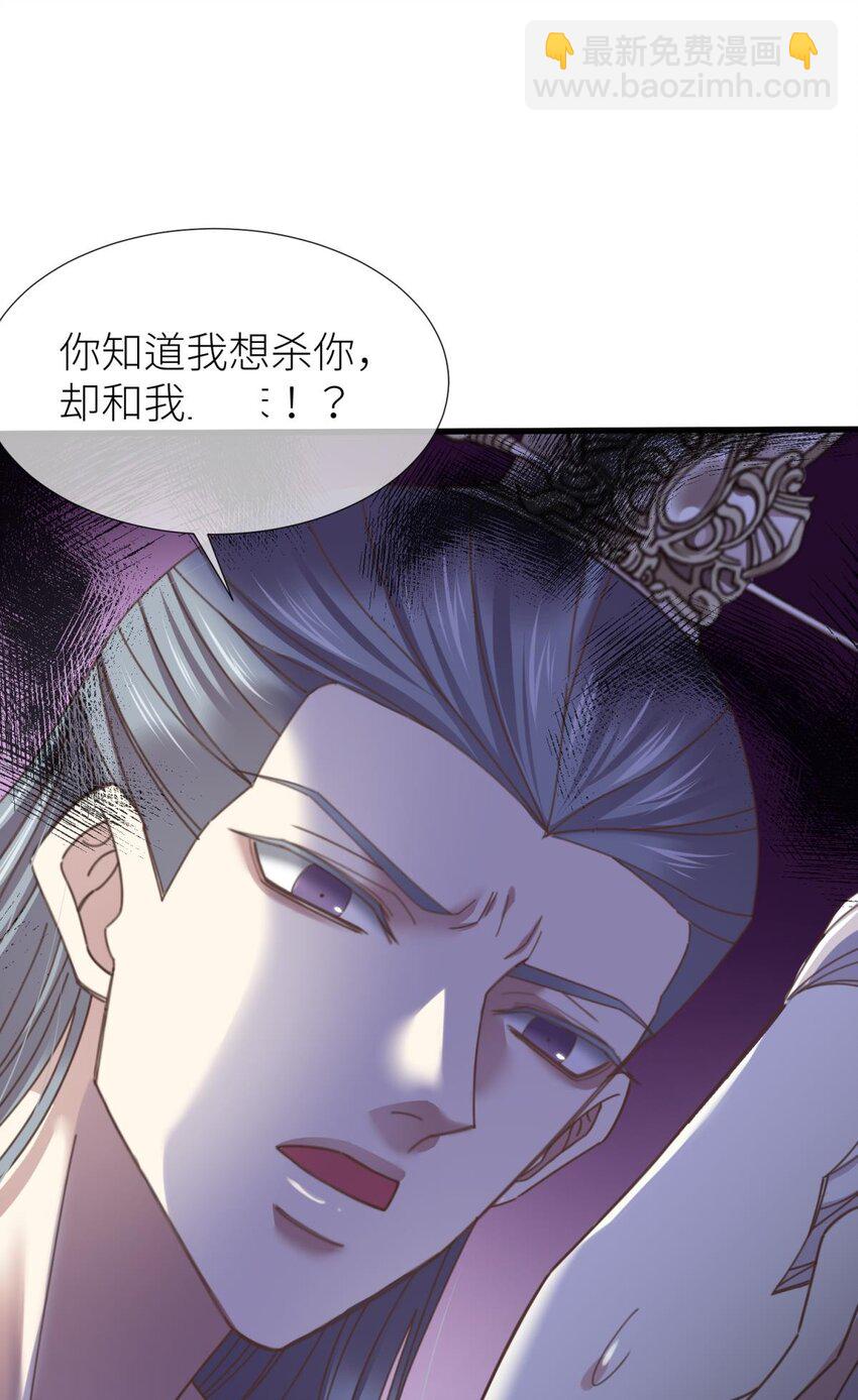 第十一话 杀了独即(1/2)-第13话