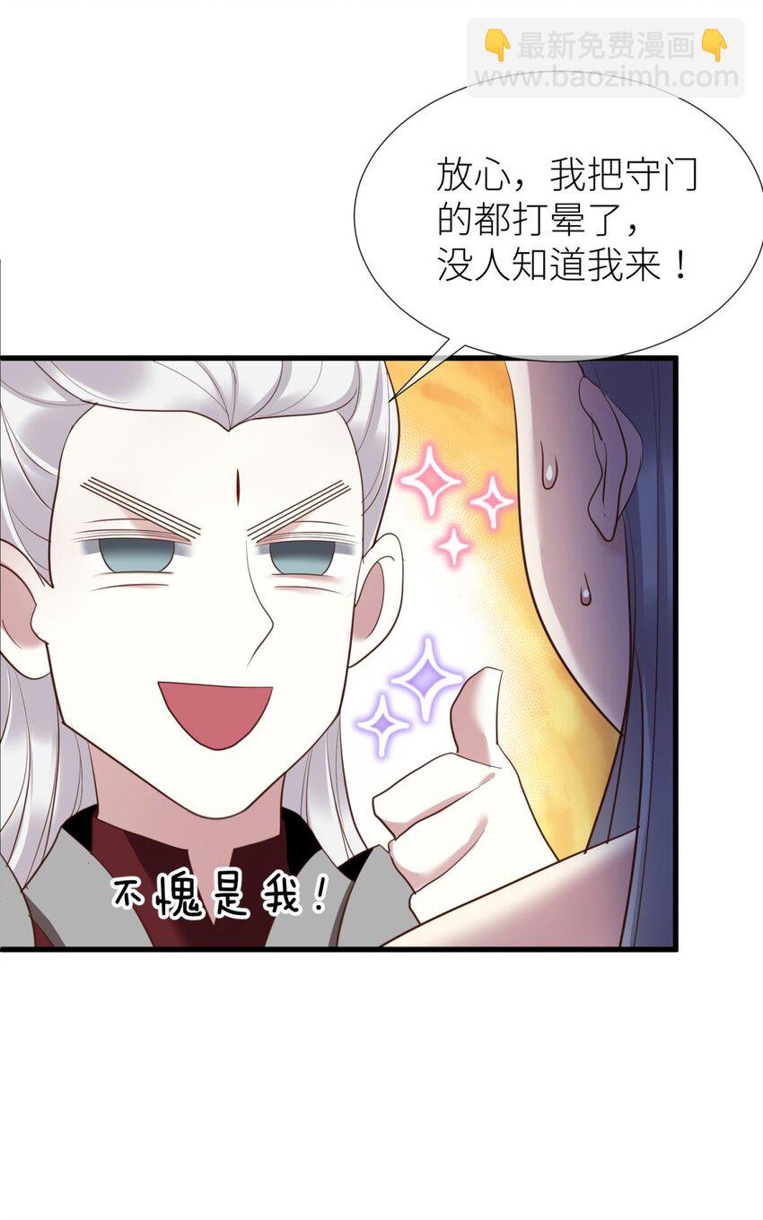 第十一话 杀了独即(1/2)-第13话