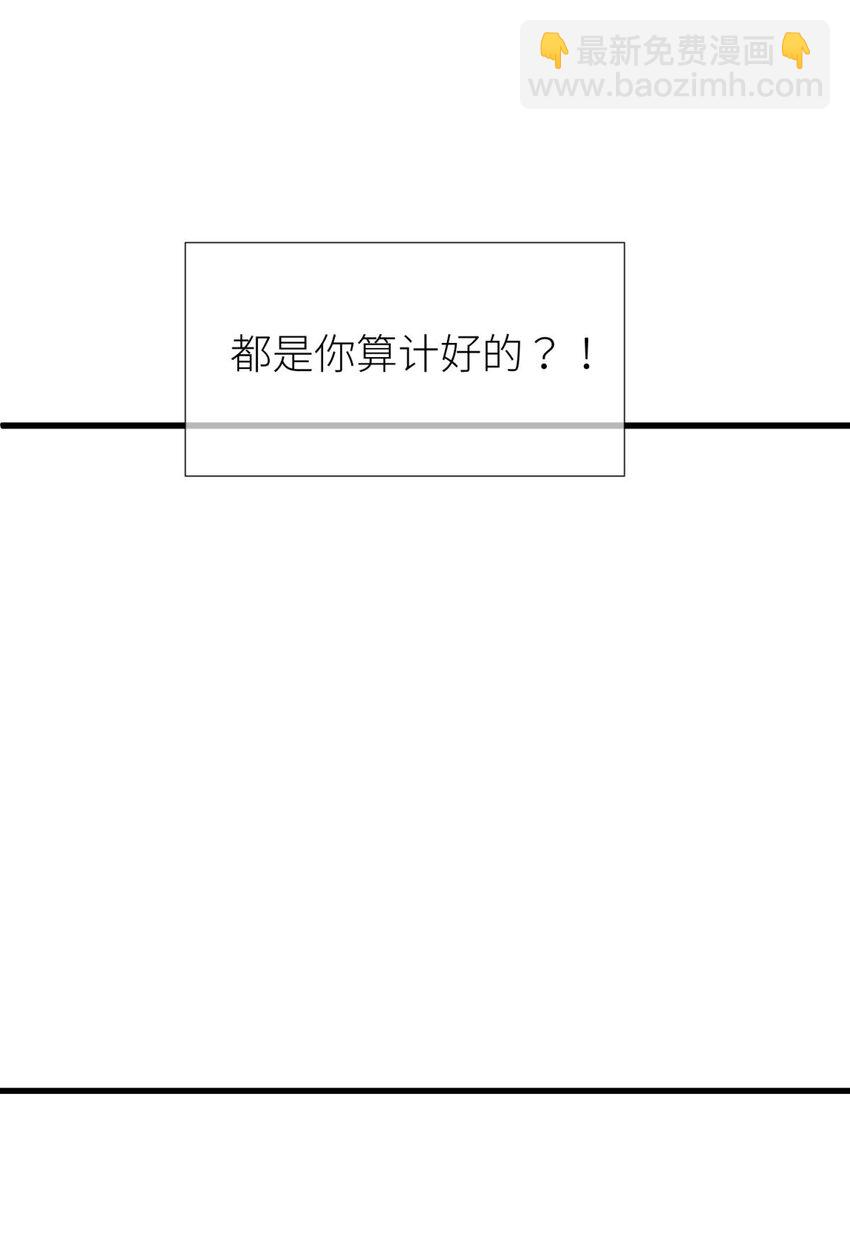 第十一话 杀了独即(1/2)-第13话