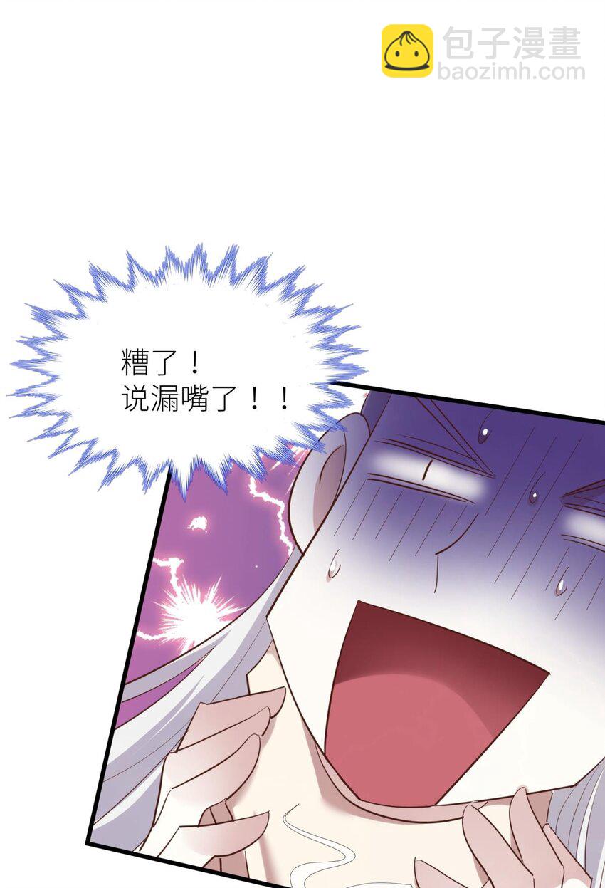 第十一话 杀了独即(1/2)-第13话