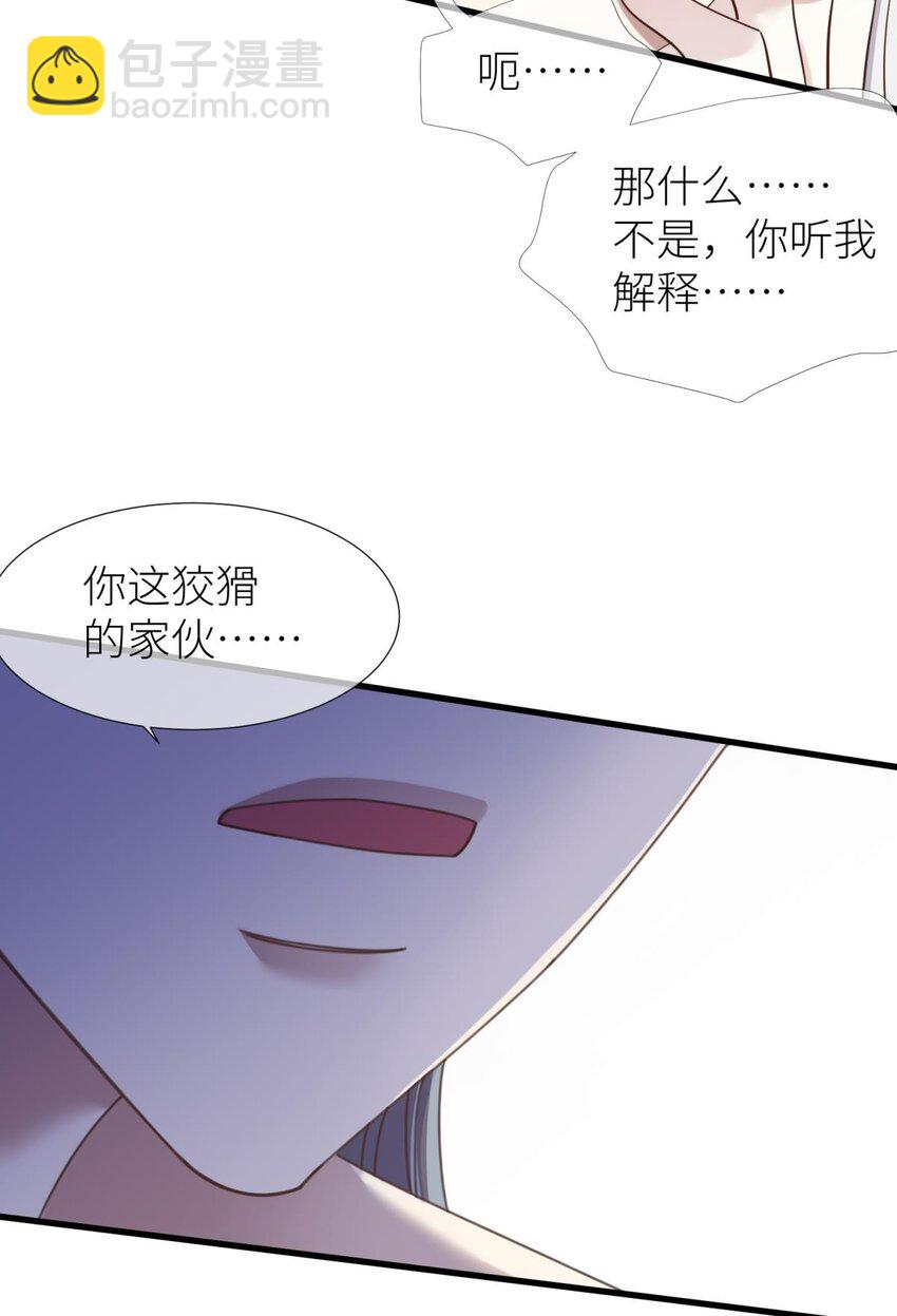 第十一话 杀了独即(1/2)-第13话