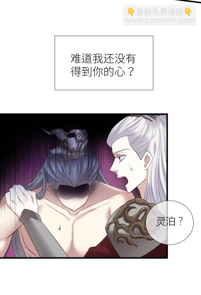 第十一话 杀了独即(1/2)-第13话