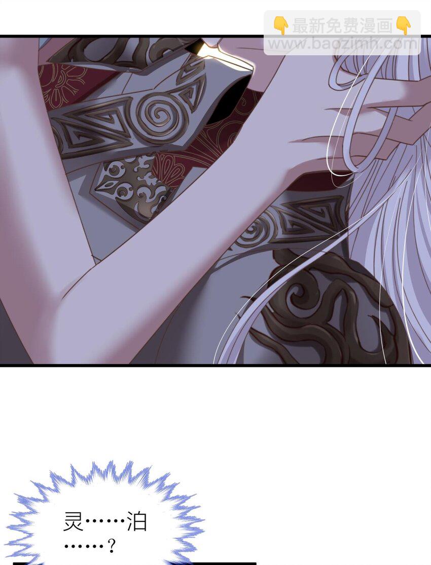 第十一话 杀了独即(1/2)-第13话