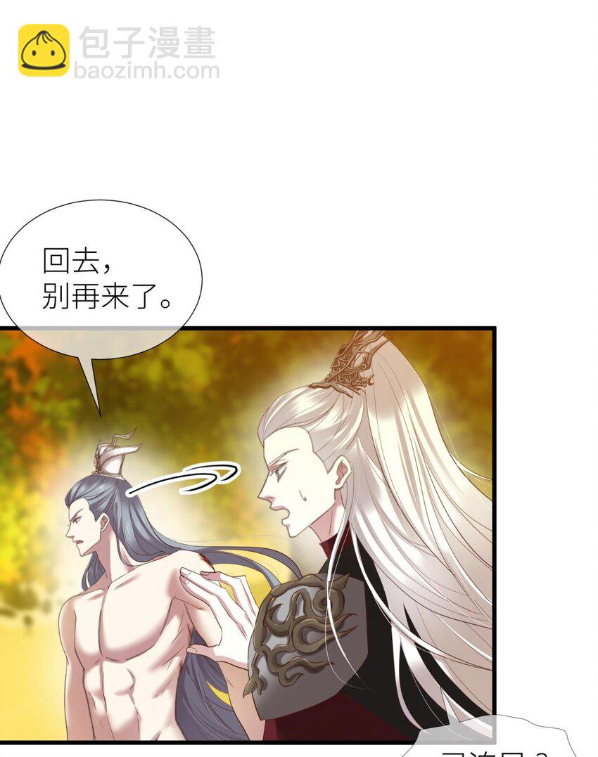 第十一话 杀了独即(1/2)-第13话