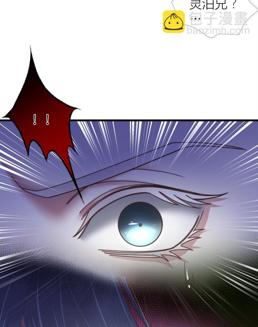 第十一话 杀了独即(1/2)-第13话