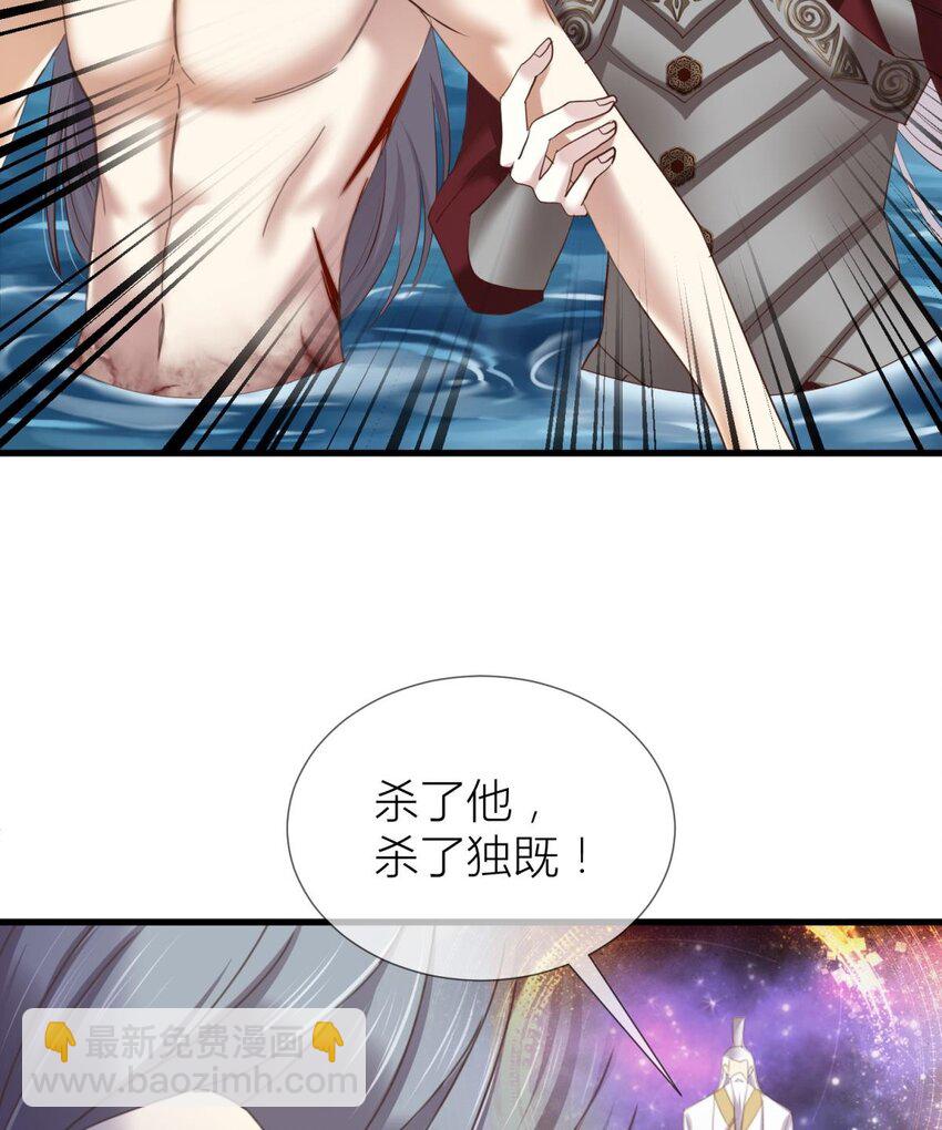 第十一话 杀了独即(1/2)-第13话