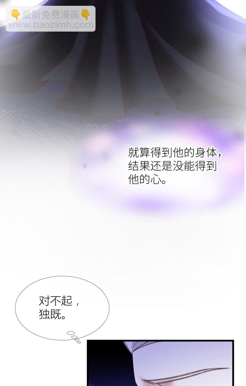 第十三话 抢婚(1/2)-第15话