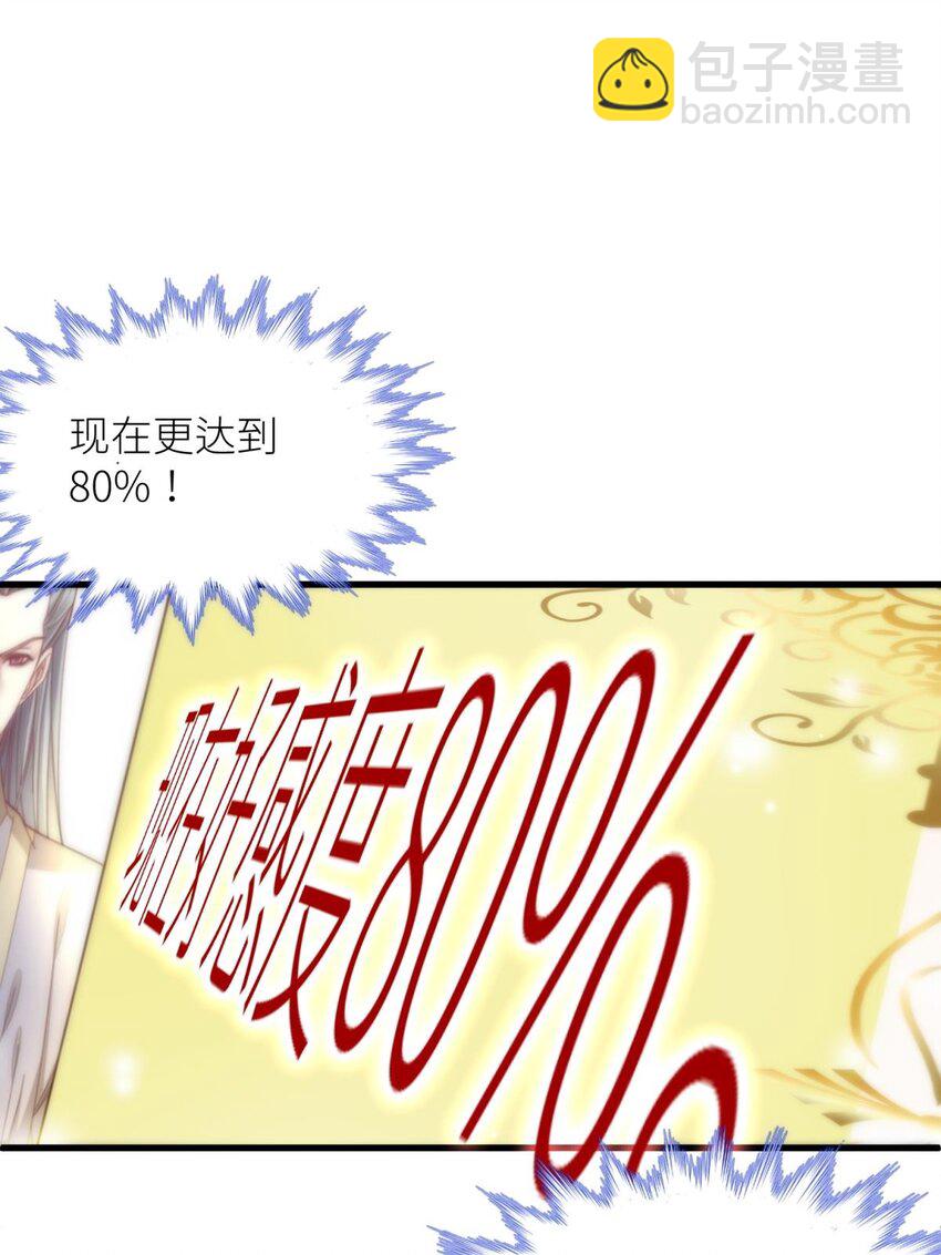 第十三话 抢婚(1/2)-第15话