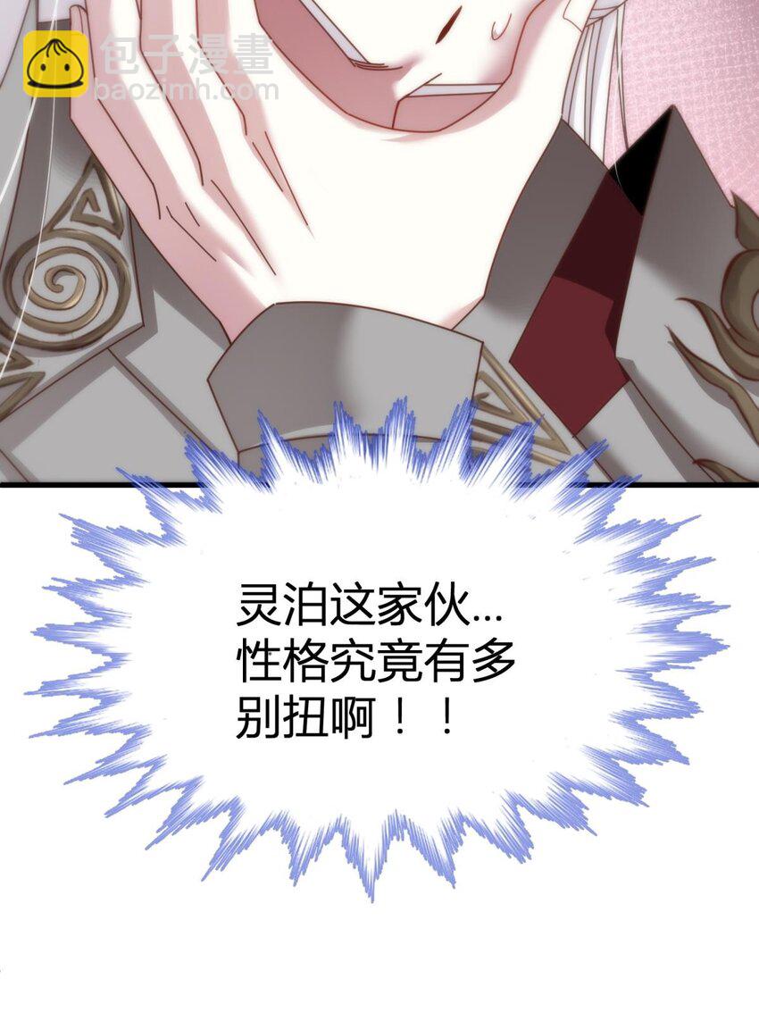 第十三话 抢婚(1/2)-第15话