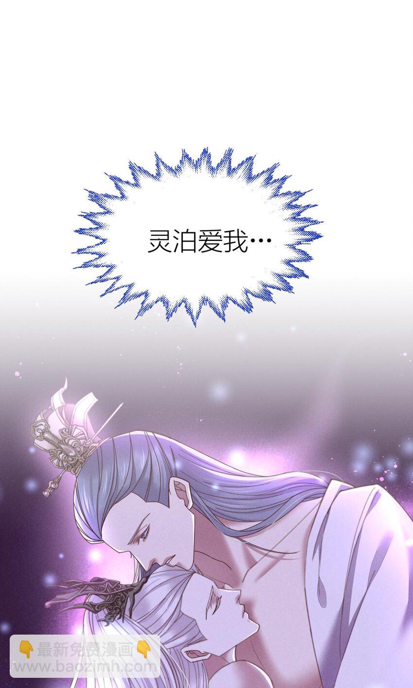 第十三话 抢婚(1/2)-第15话