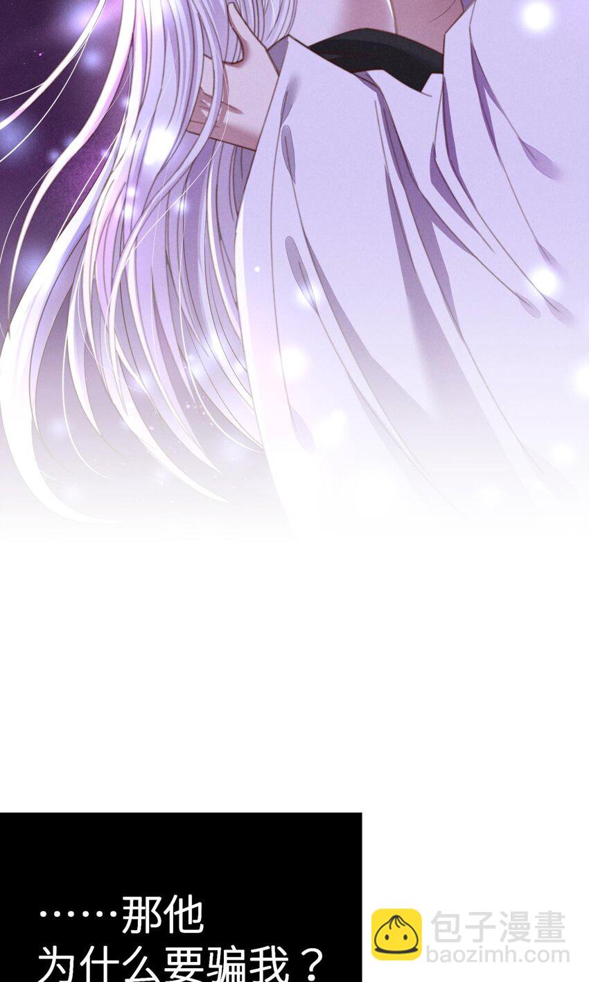 第十三话 抢婚(1/2)-第15话