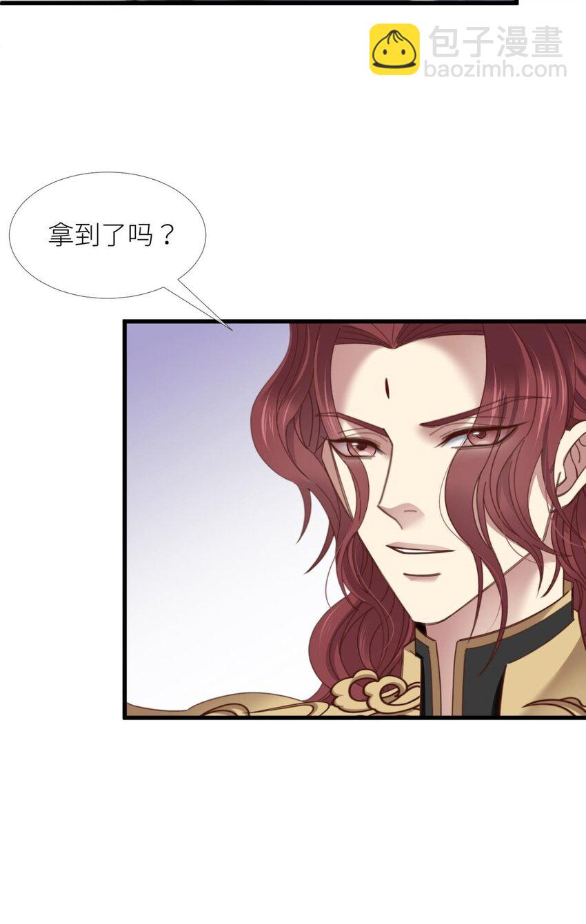 第十三话 抢婚(1/2)-第15话