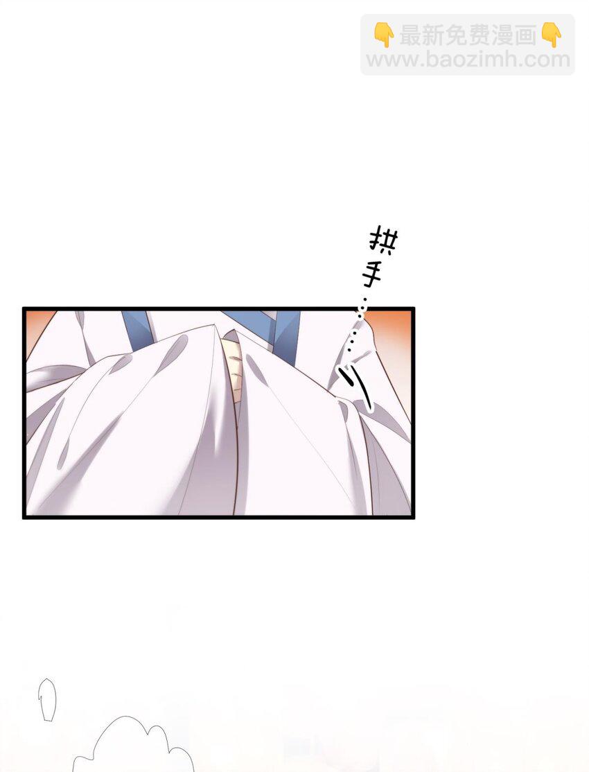 第十三话 抢婚(1/2)-第15话