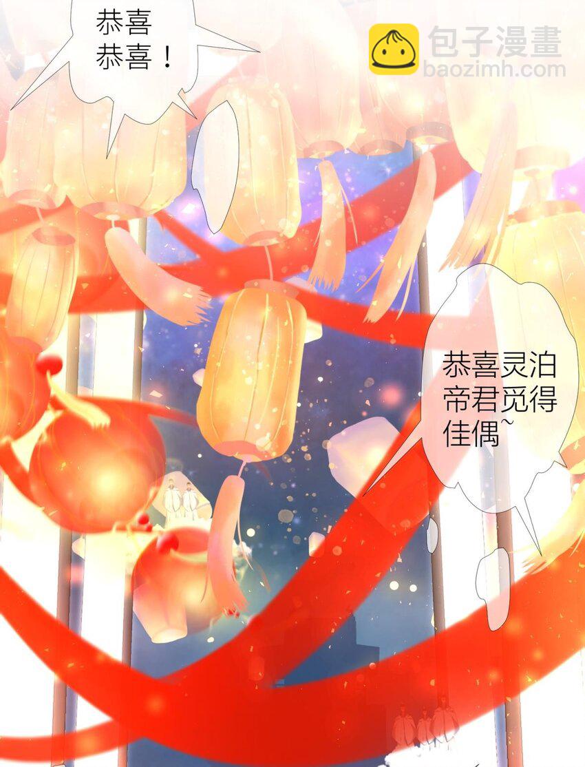 第十三话 抢婚(1/2)-第15话