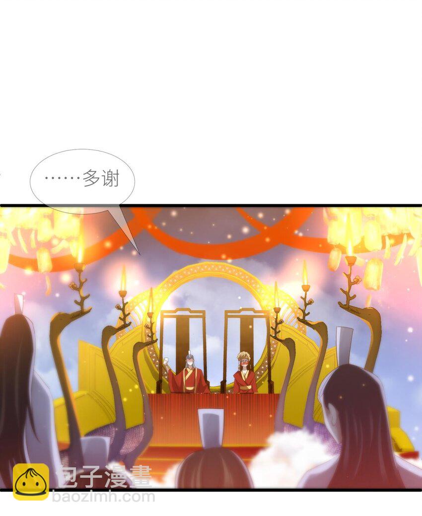 第十三话 抢婚(1/2)-第15话