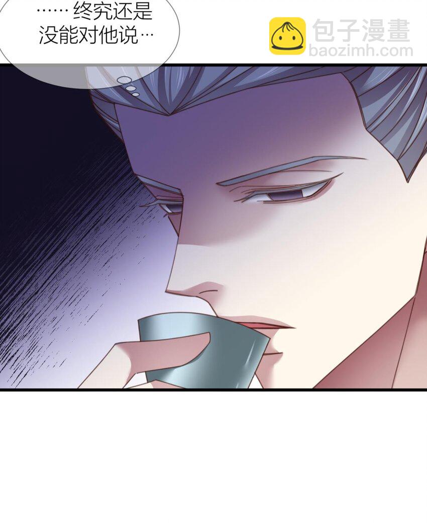 第十三话 抢婚(1/2)-第15话