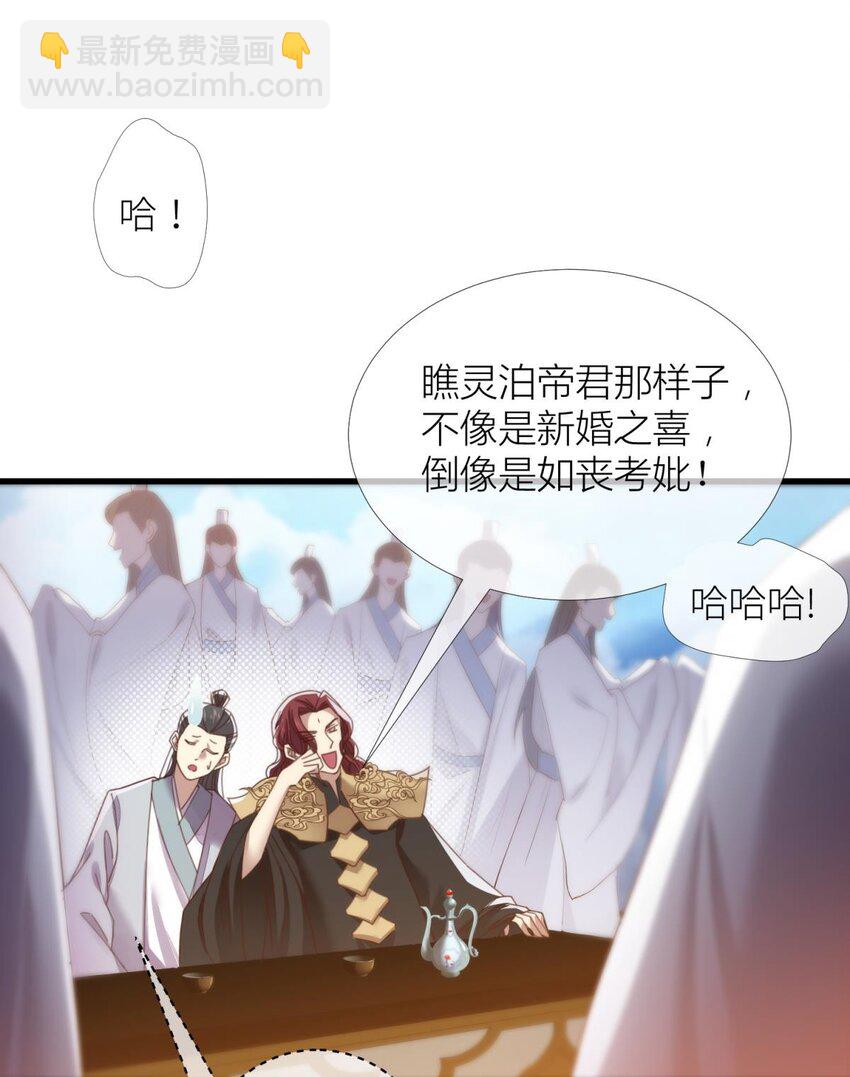 第十三话 抢婚(1/2)-第15话