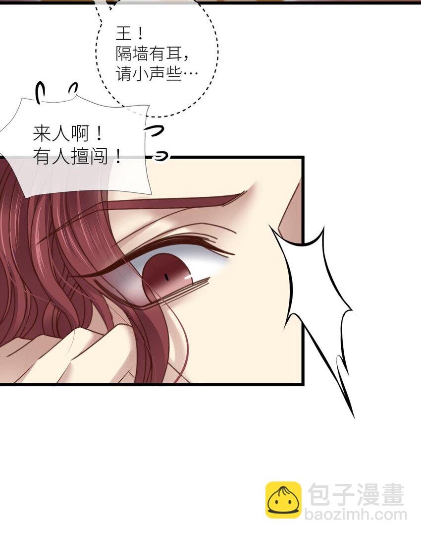 第十三话 抢婚(1/2)-第15话