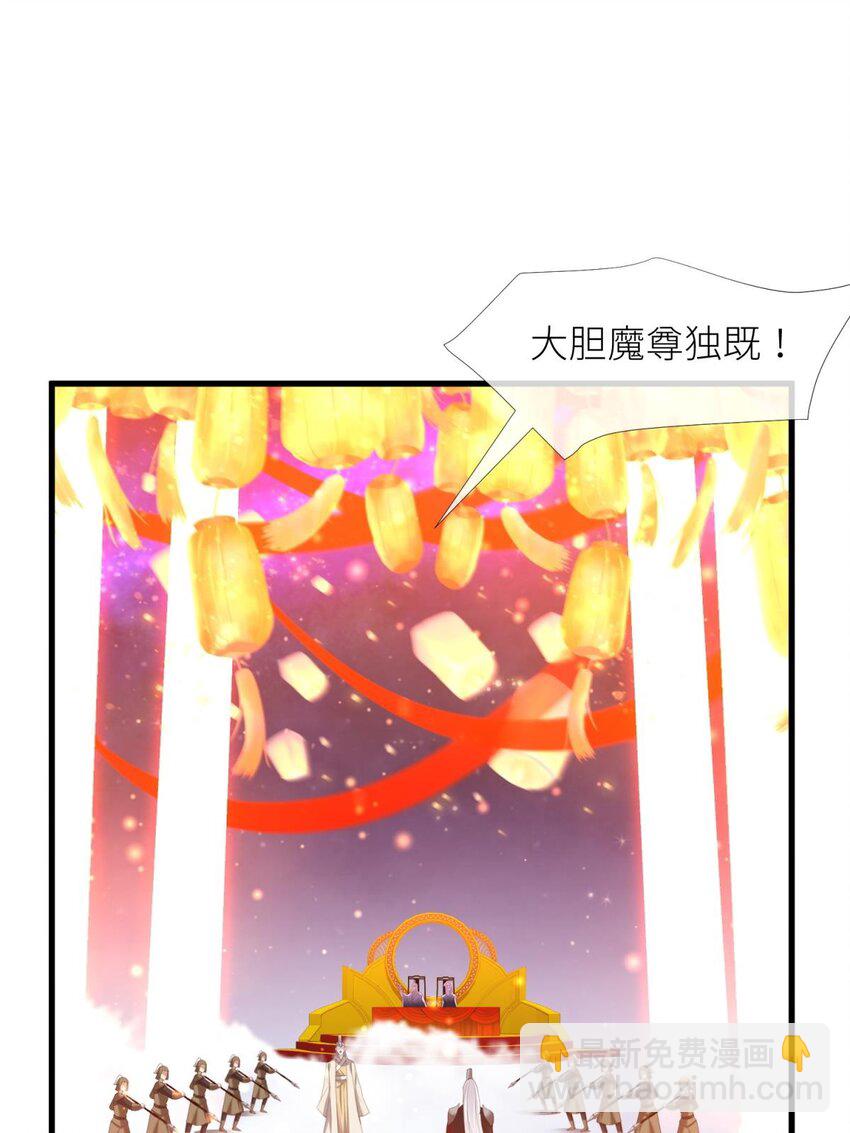 第十三话 抢婚(1/2)-第15话