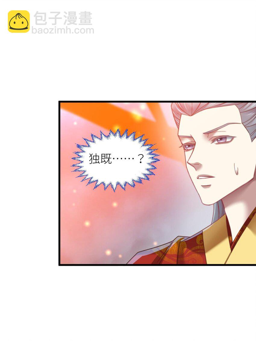 第十三话 抢婚(1/2)-第15话