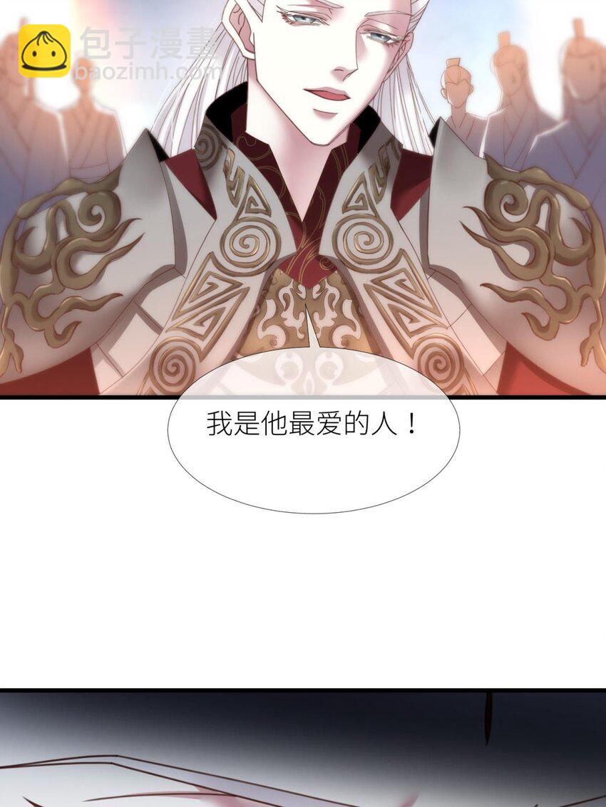 第十三话 抢婚(1/2)-第15话