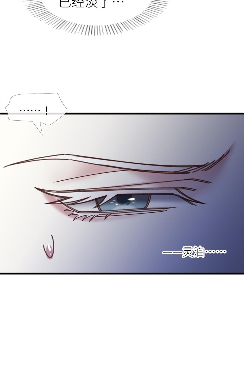 第十三话 抢婚(1/2)-第15话