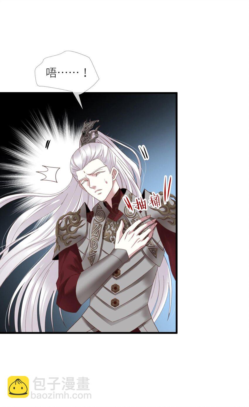 第十三话 抢婚(1/2)-第15话