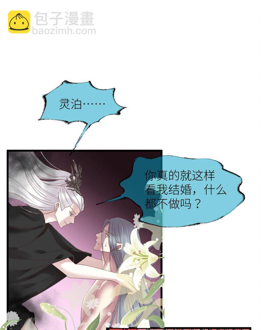 第十五话 锁心(1/2)-第17话