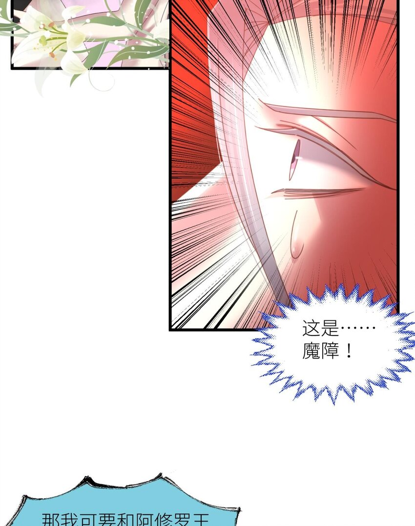 第十五话 锁心(1/2)-第17话