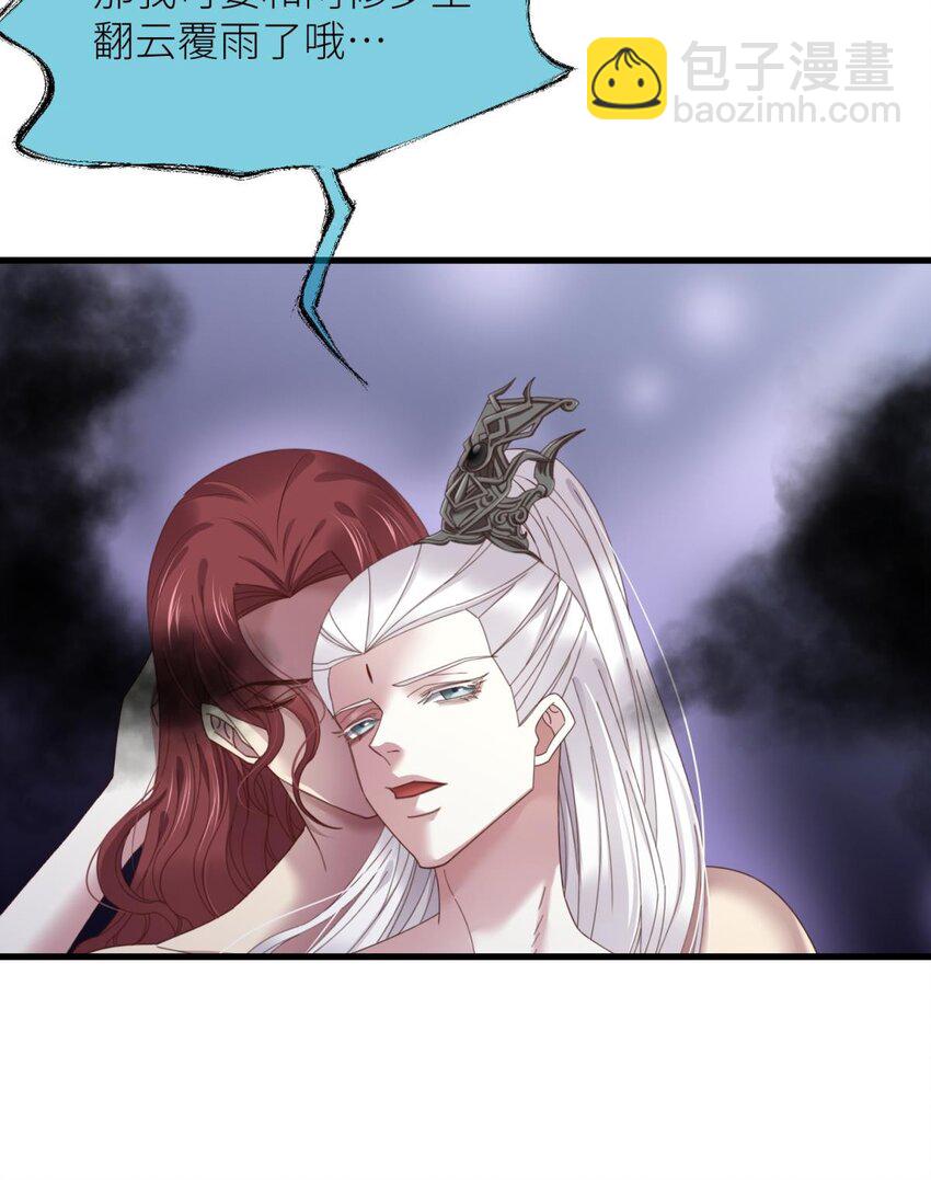 第十五话 锁心(1/2)-第17话