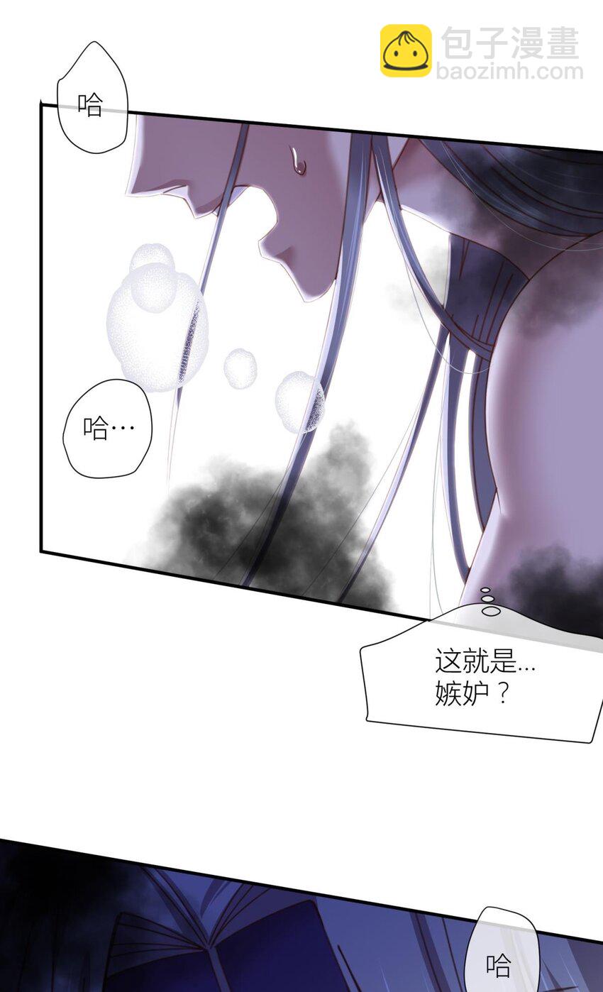 第十五话 锁心(1/2)-第17话