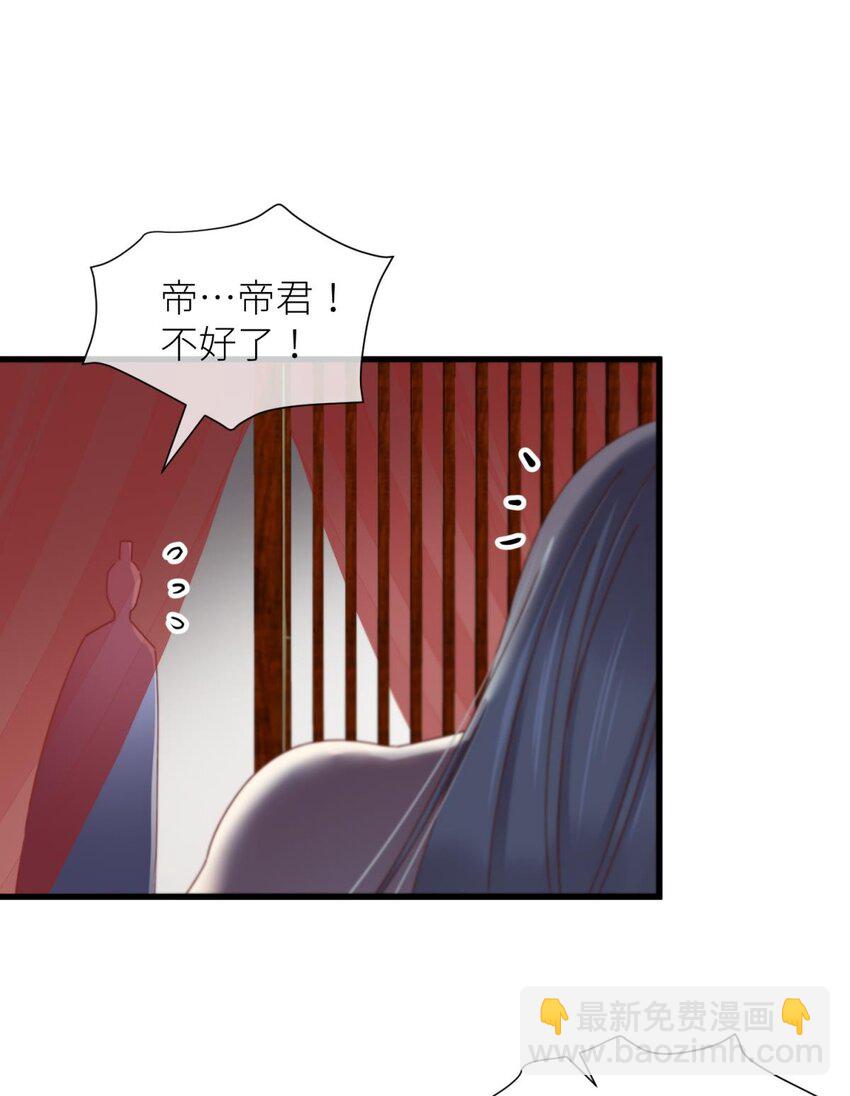 第十五话 锁心(1/2)-第17话