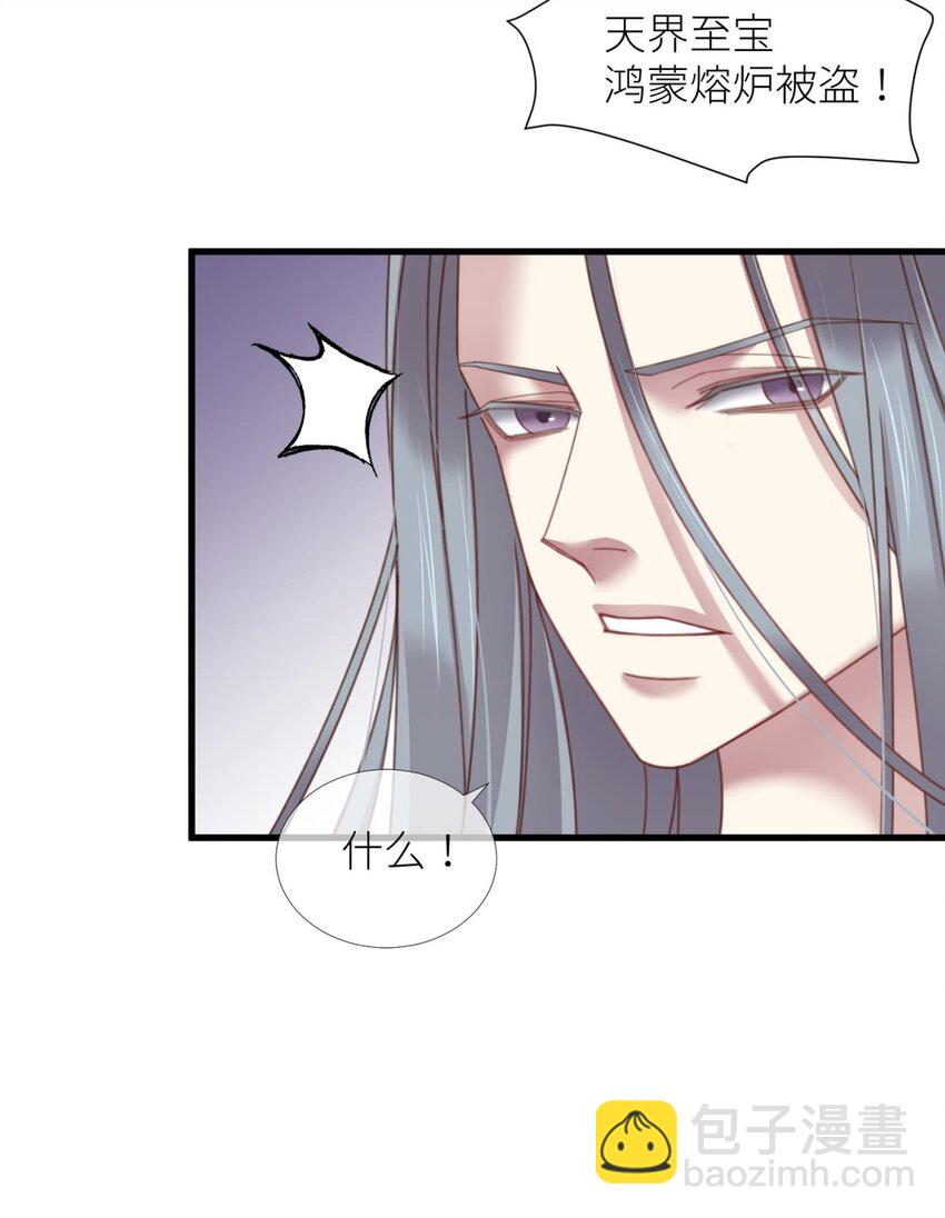 第十五话 锁心(1/2)-第17话