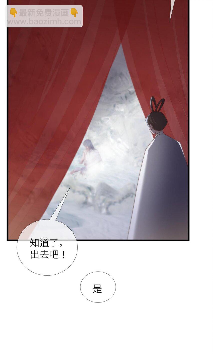 第十五话 锁心(1/2)-第17话