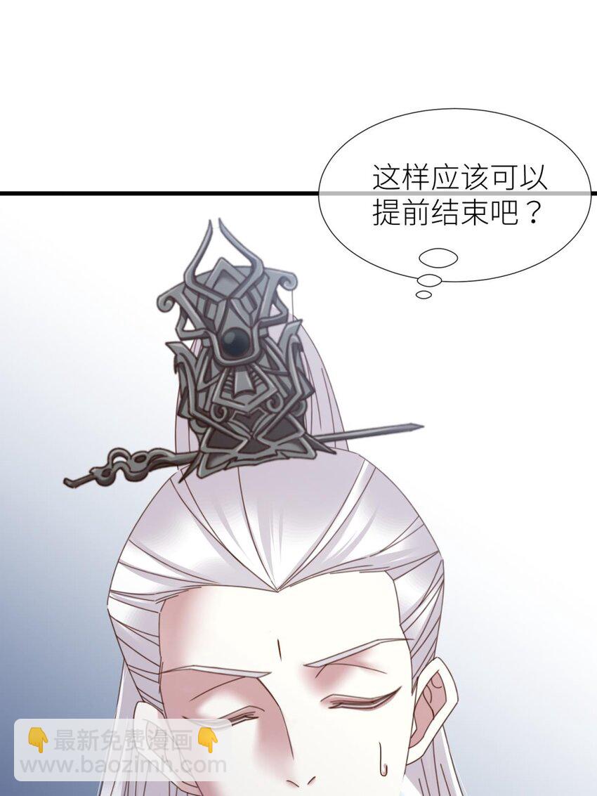 第十五话 锁心(1/2)-第17话