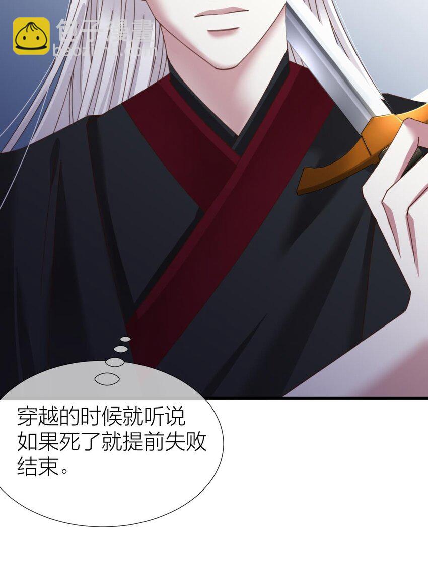 第十五话 锁心(1/2)-第17话