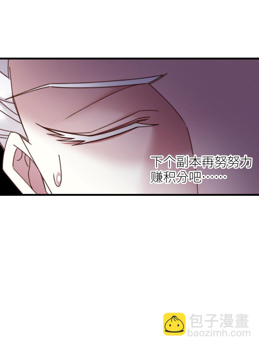 第十五话 锁心(1/2)-第17话