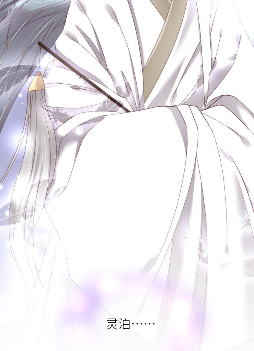 第十五话 锁心(1/2)-第17话