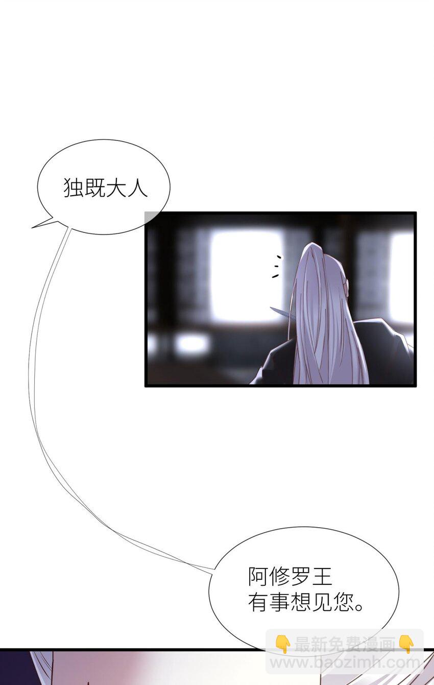 第十五话 锁心(1/2)-第17话