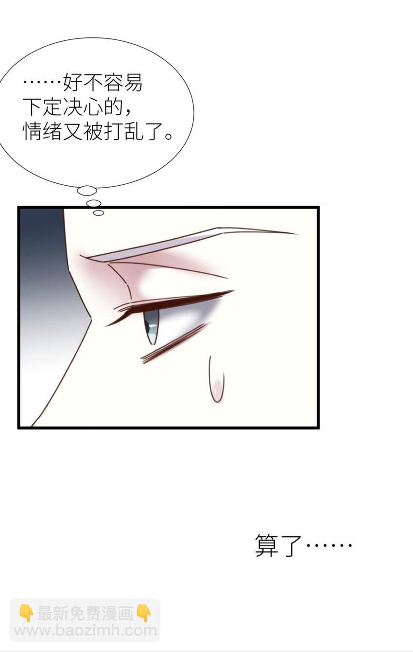 第十五话 锁心(1/2)-第17话