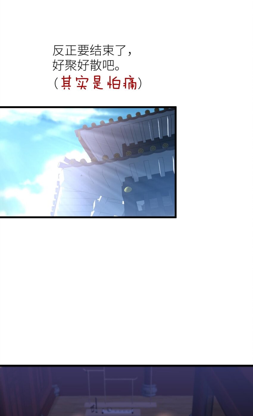 第十五话 锁心(1/2)-第17话