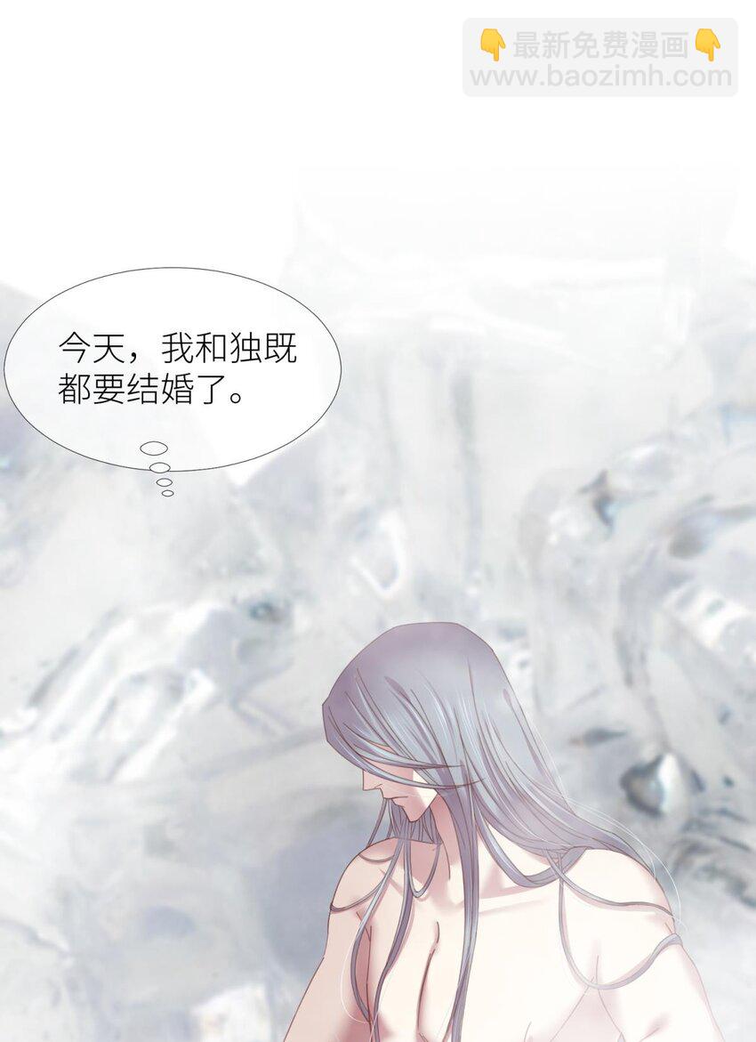 第十五话 锁心(1/2)-第17话