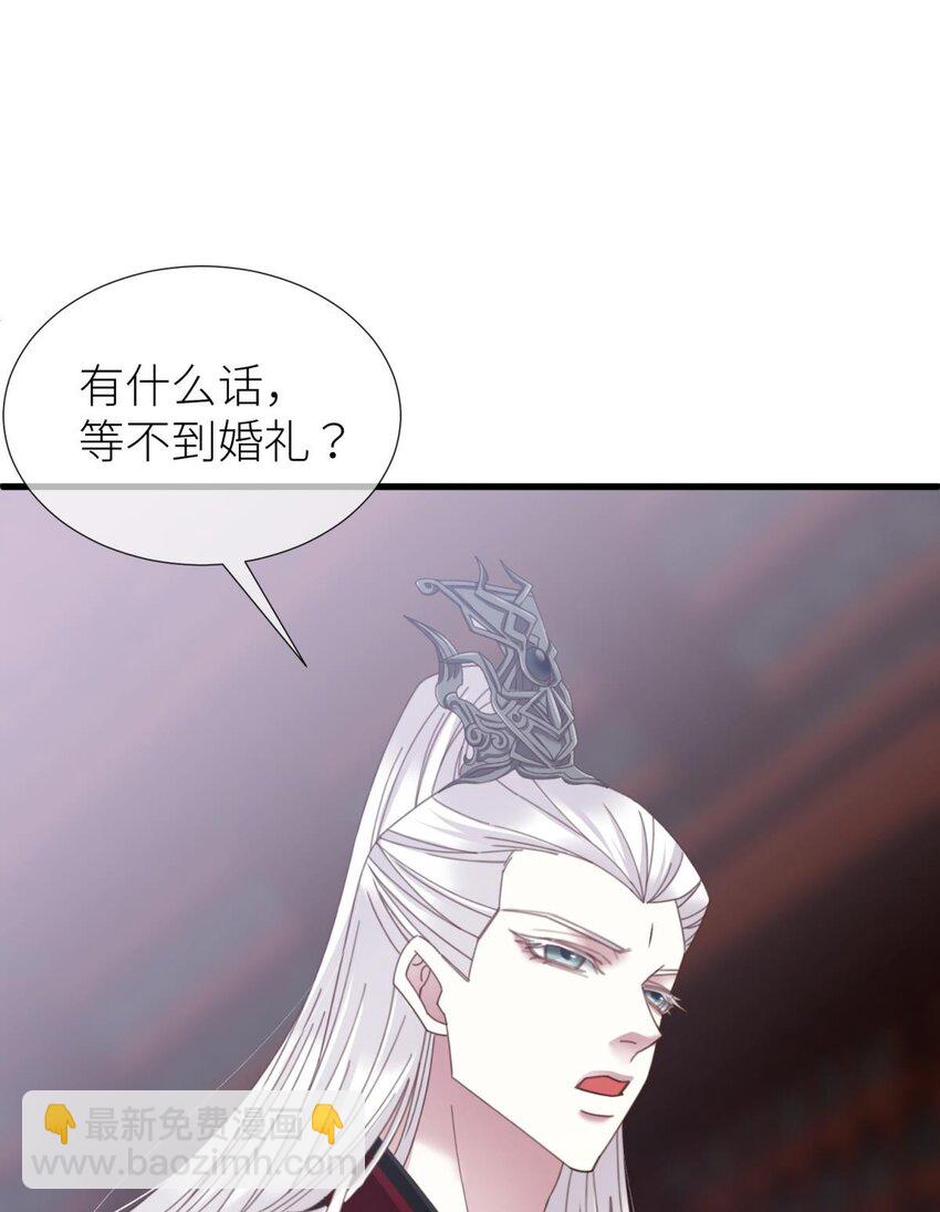 第十五话 锁心(1/2)-第17话