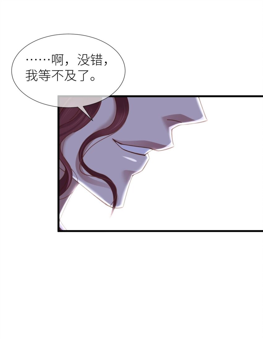 第十五话 锁心(1/2)-第17话